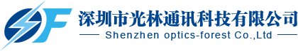 shenzhen optics forest Co.,Ltd